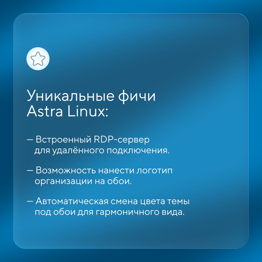 Когда-то Linux делали для админов, которые управляли тысячами машин через консоль и скрипты
