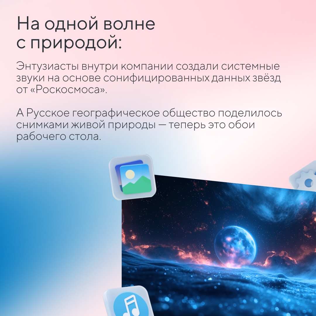 Когда-то Linux делали для админов, которые управляли тысячами машин через консоль и скрипты