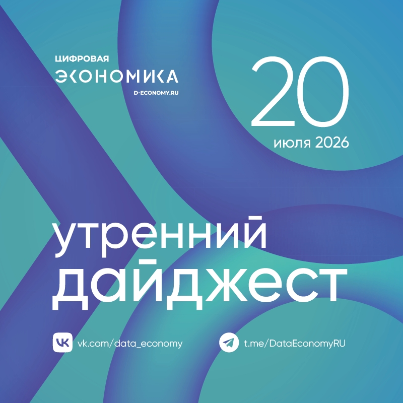 1. Россия заняла третье место на Международной математической олимпиаде Российская сборная одиннадцатиклассников набрала 197 баллов и вошла в тройку лидеров…
