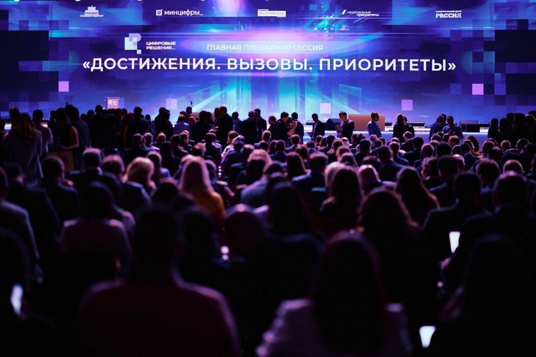 С 6 по 10 октября 2026 года в Москве на базе Национального центра «Россия» пройдет II ежегодный ИТ-форум «Цифровые решения».