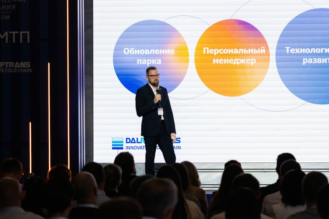 Во Владивостоке более 100 представителей бизнеса стали участниками форума «Неискусственный интеллект», который прошел в рамках Года клиента FESCO