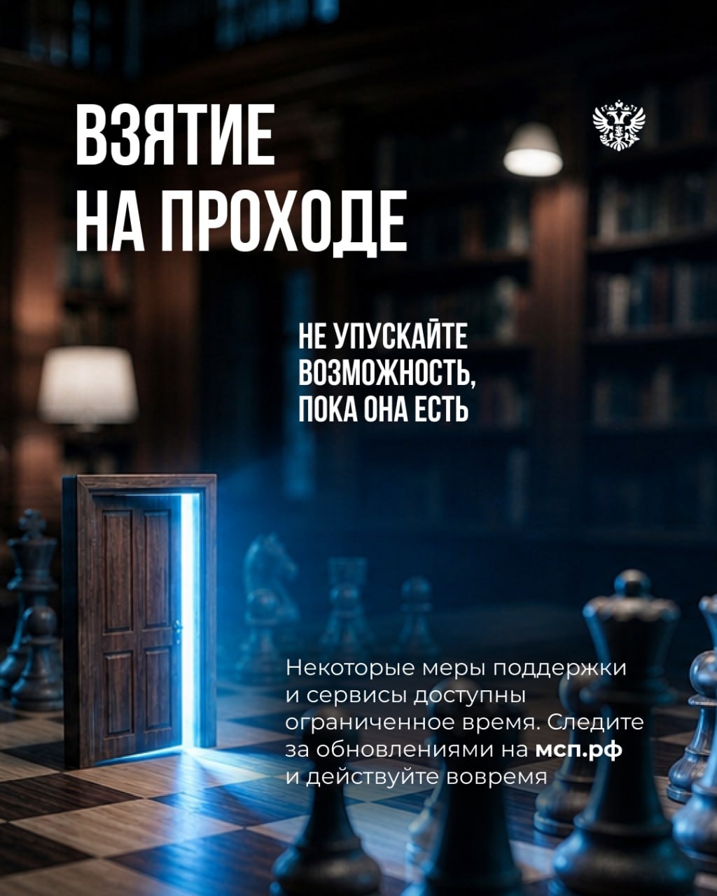 Хорошая партия в шахматах редко выигрывается одним удачным ходом