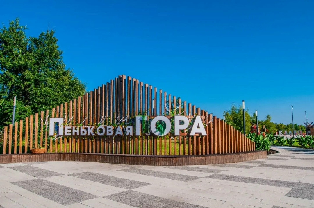 Стартовал прием заявок на федеральный этап Всероссийского конкурса «Лучшая муниципальная практика»