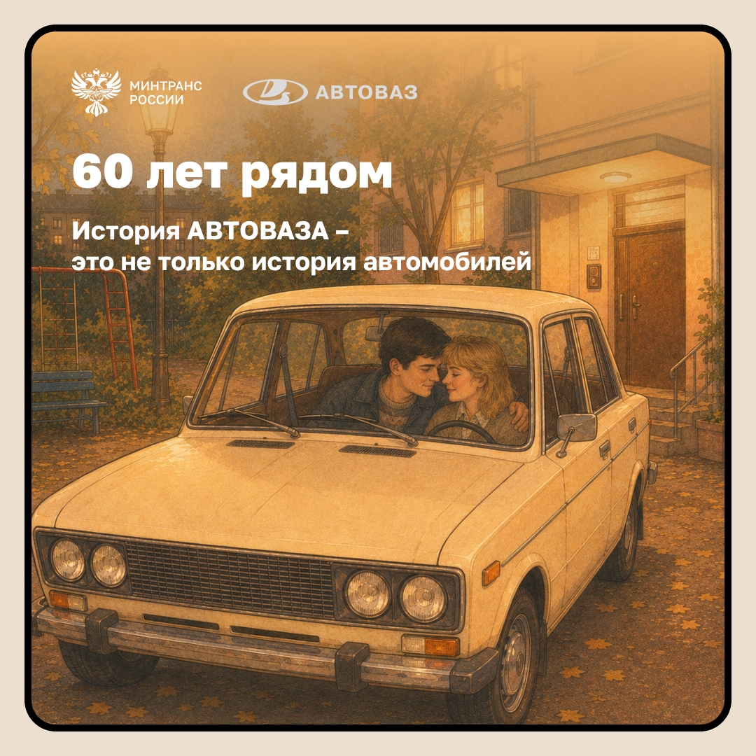 Машины, с которыми выросло не одно поколение