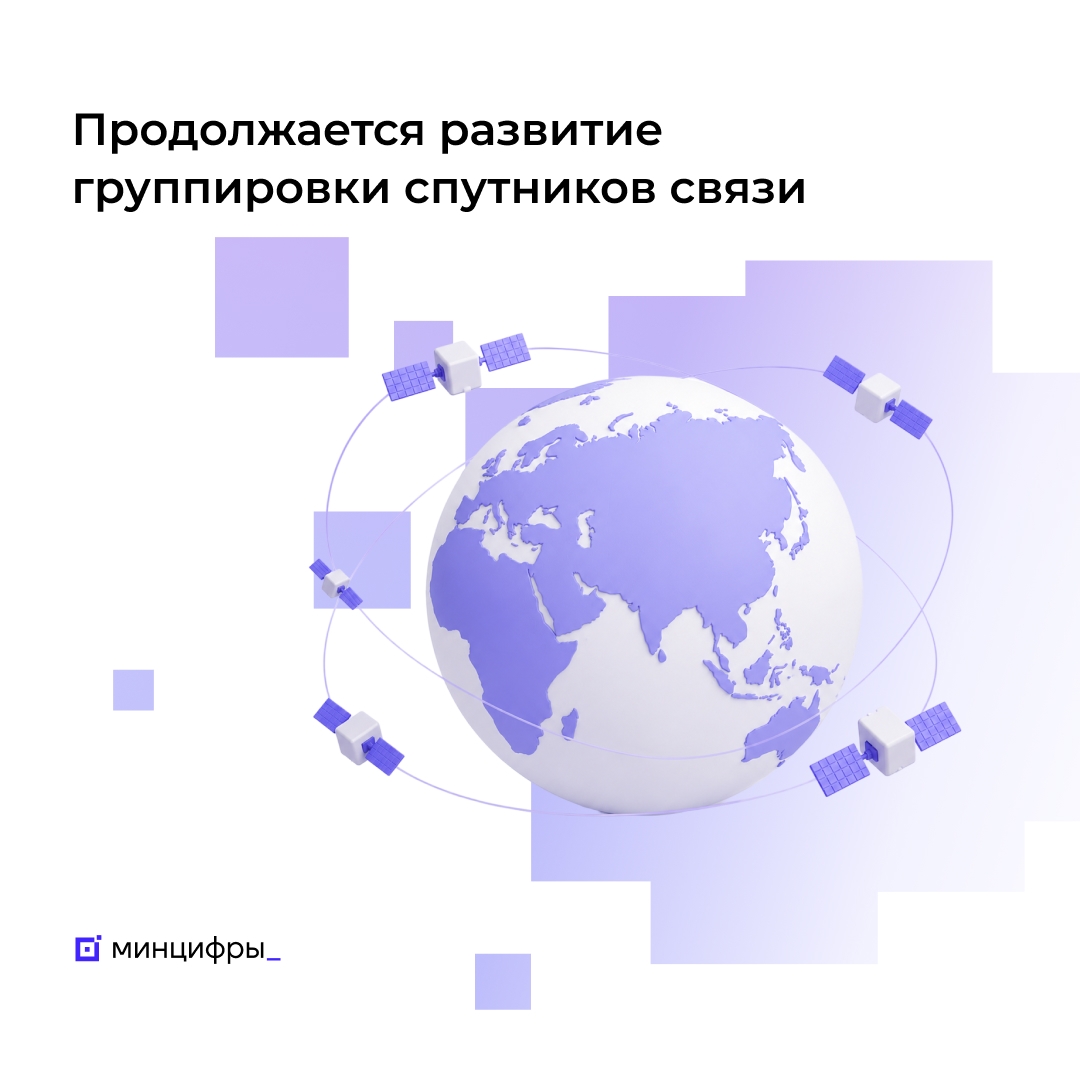 Вторая партия спутников российской низкоорбитальной группировки связи успешно выведена на орбиту