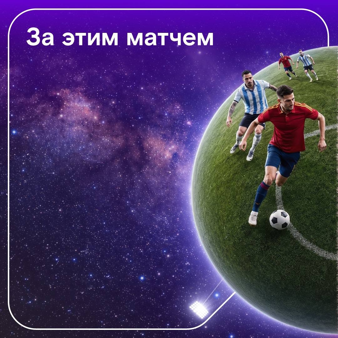 Это было зрелищно! Миллионы людей замерли у экранов телевизоров и ноутбуков, чтобы наблюдать эту красивую игру двух титанов
