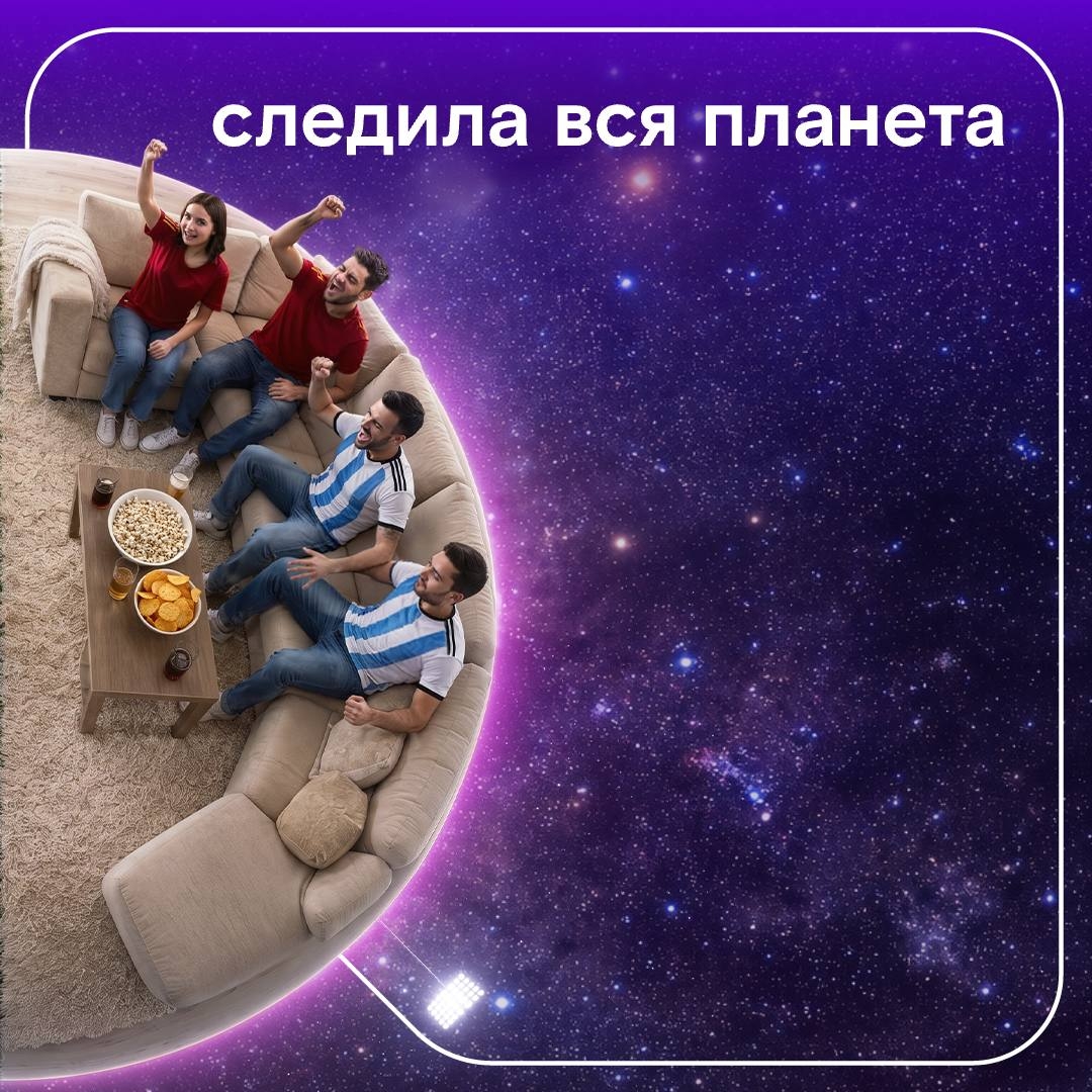 Это было зрелищно! Миллионы людей замерли у экранов телевизоров и ноутбуков, чтобы наблюдать эту красивую игру двух титанов
