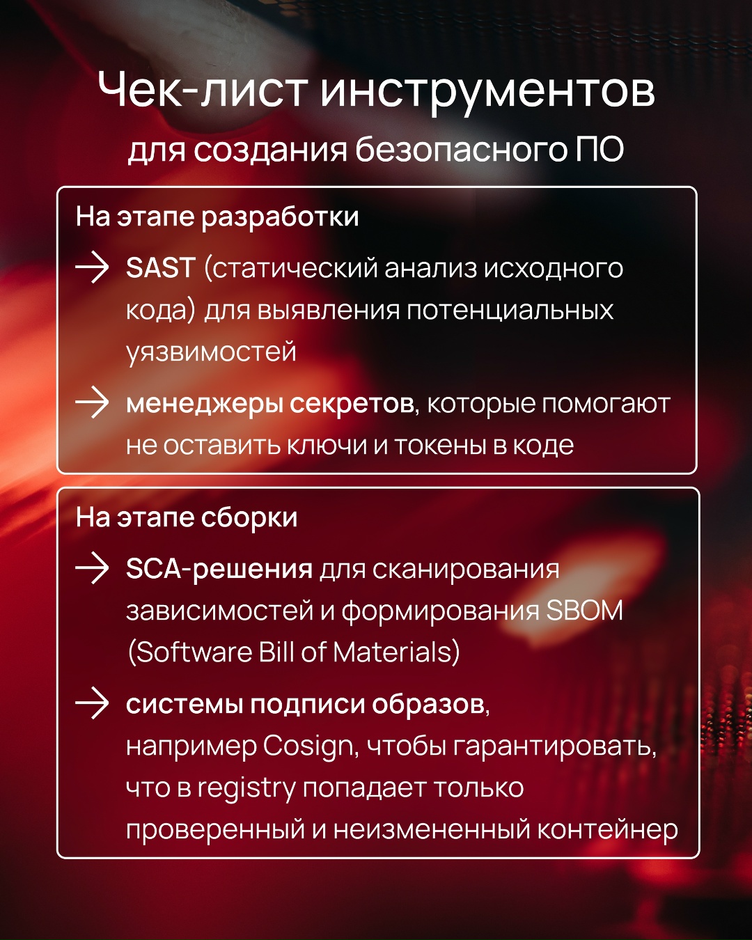 28% компаний не проверяют свое ПО на уязвимости Согласно исследованию Telecom Daily