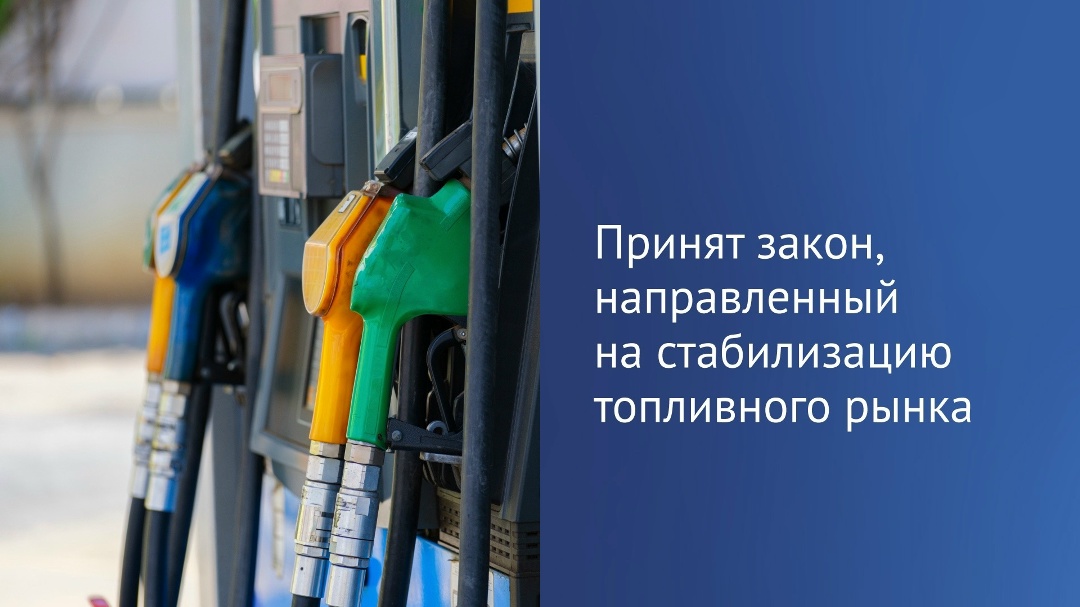 «Неонацистский режим делает все, чтобы создать напряжение внутри страны. Поэтому наносит удар и по нефтеперерабатывающим заводам