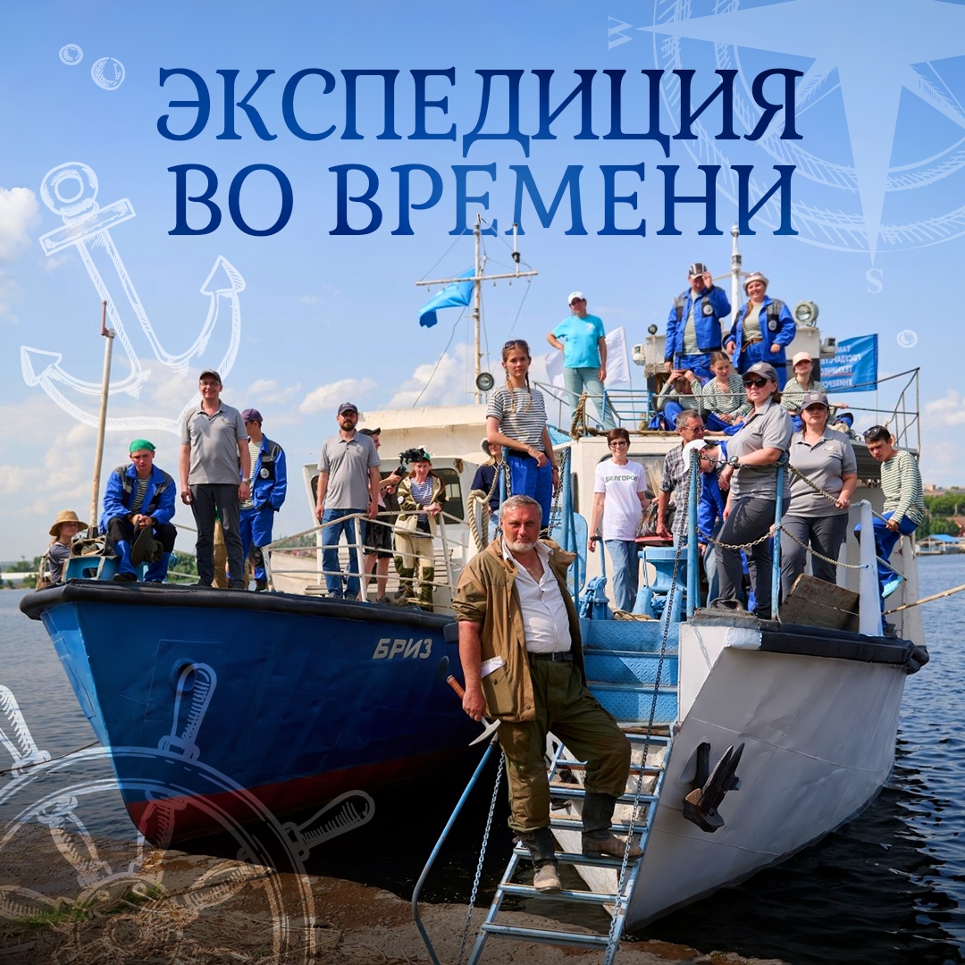 На берегах Волги можно найти кости хищного ящера, жившего здесь около 80 миллионов лет назад, или взять пробы почвы на месте падения метеорита