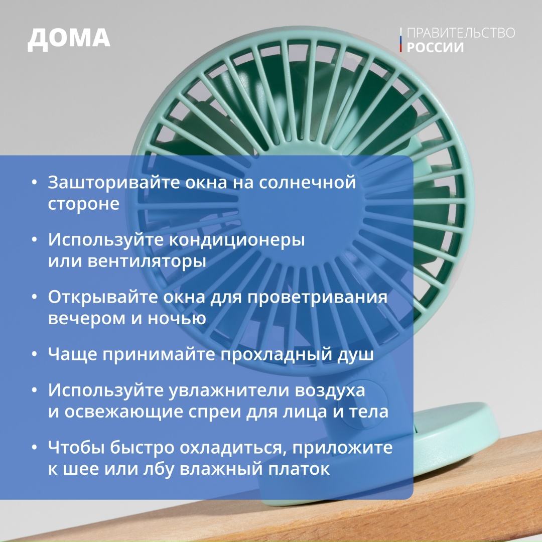 Жара в городе. На июль традиционно приходится пик летнего зноя