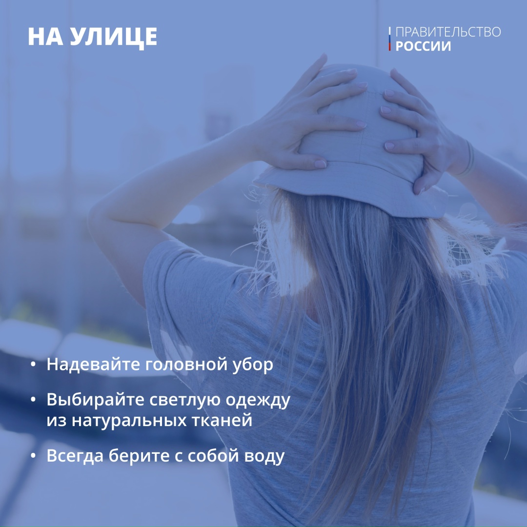 Жара в городе. На июль традиционно приходится пик летнего зноя