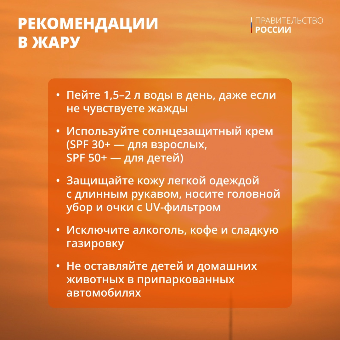 Жара в городе. На июль традиционно приходится пик летнего зноя
