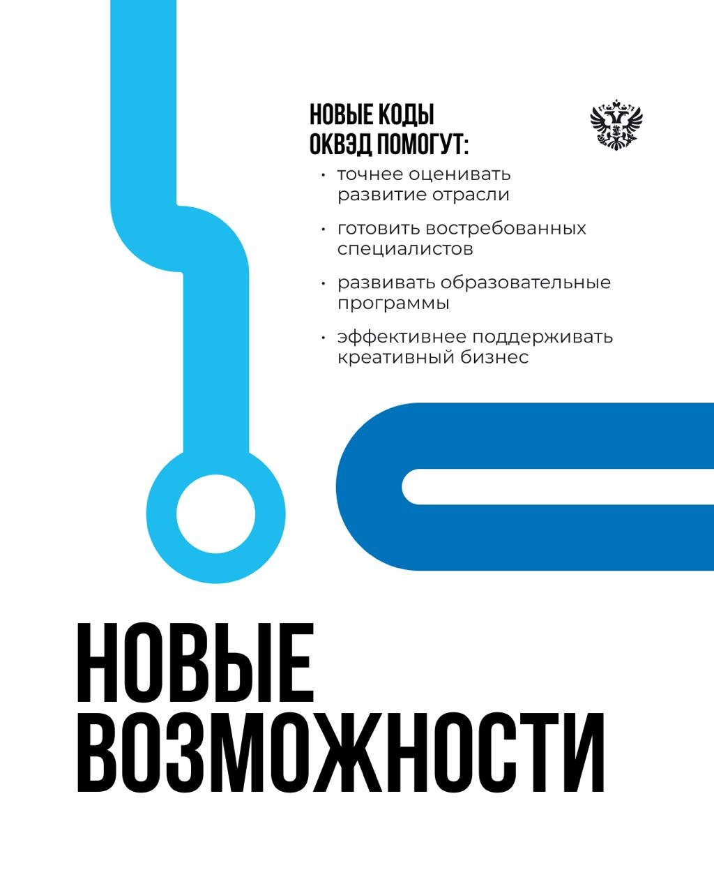 В креативной экономике появляются новые маршруты