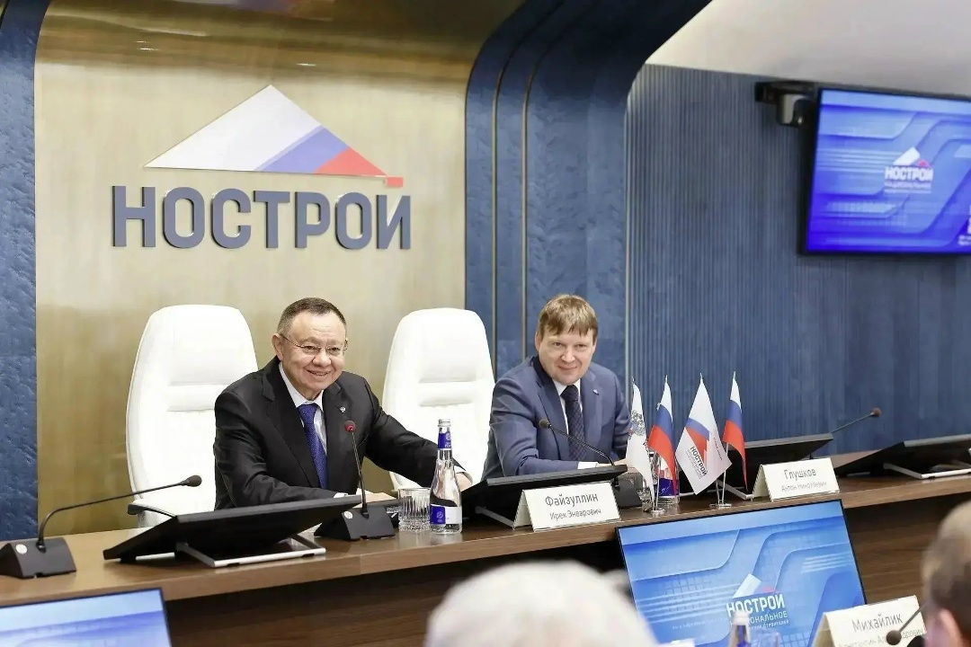 Глава Минстроя России Ирек Файзуллин провел Всероссийское совещание по развитию строительной отрасли и саморегулирования в сфере строительства в Национальном…