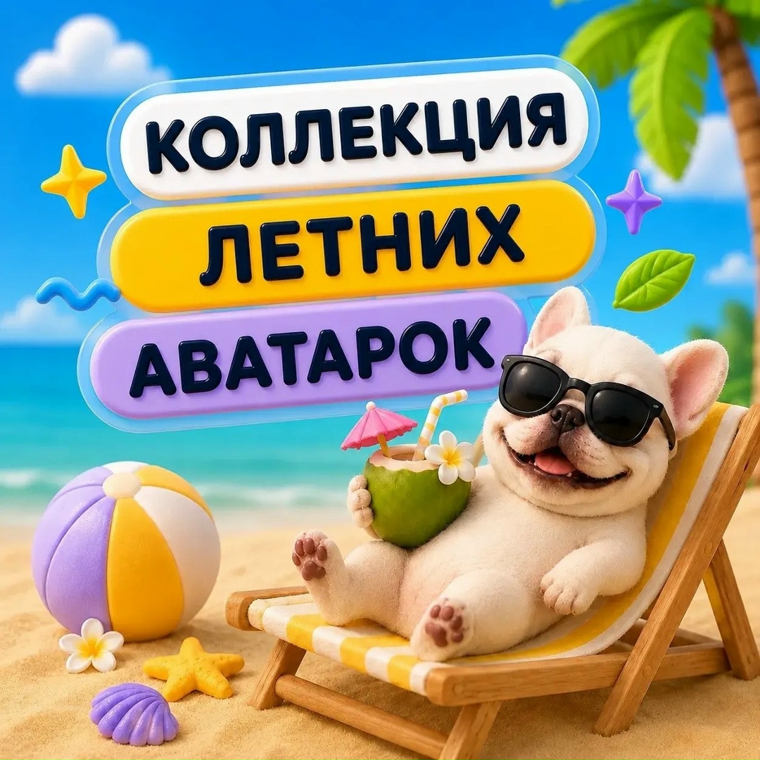 Полезный отдых — это тоже вклад в здоровье