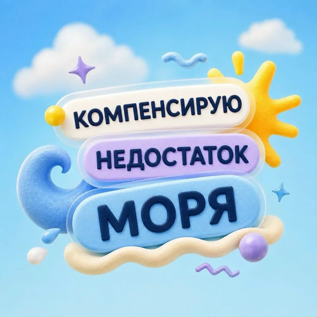Полезный отдых — это тоже вклад в здоровье