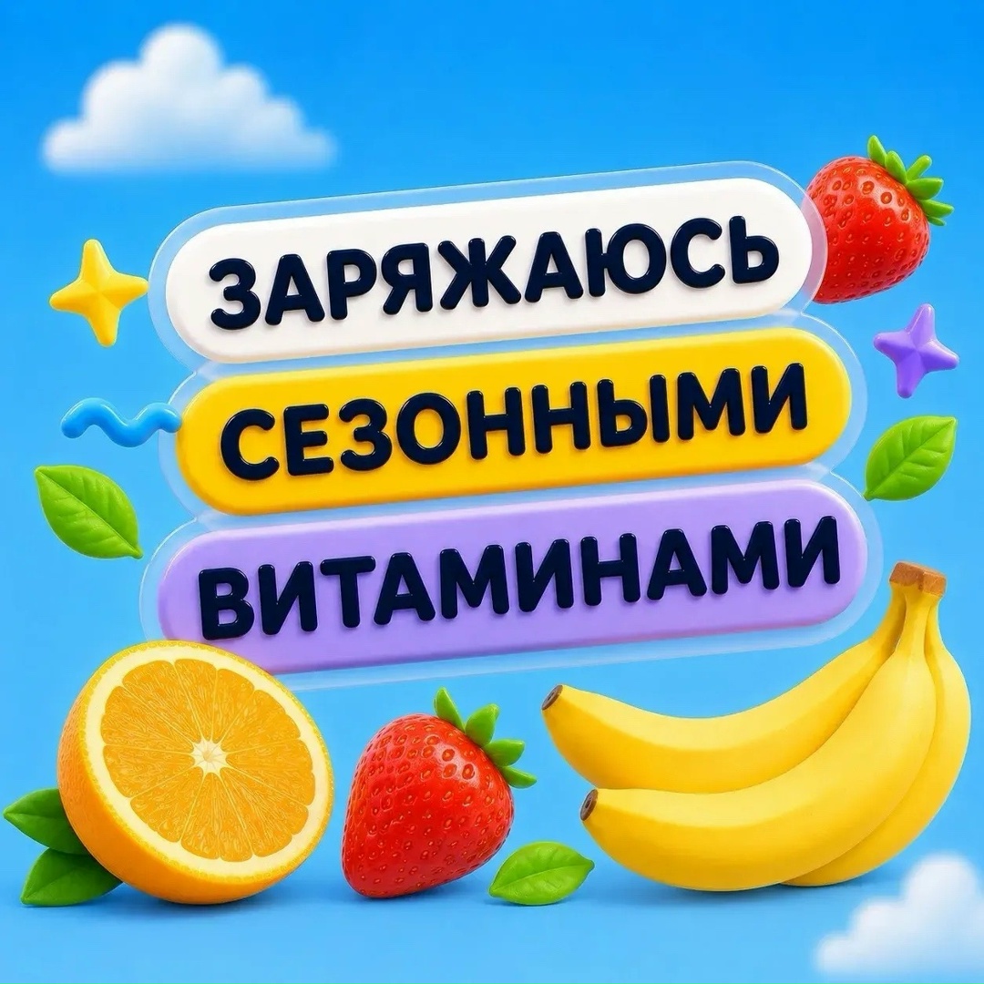 Полезный отдых — это тоже вклад в здоровье