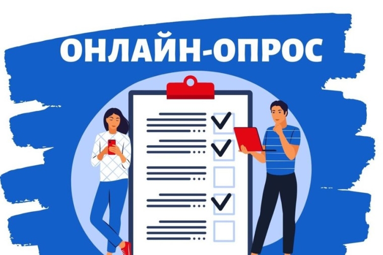 Уважаемые коллеги! Приглашаем вас принять участие в опросе, посвящённом городским СМИ