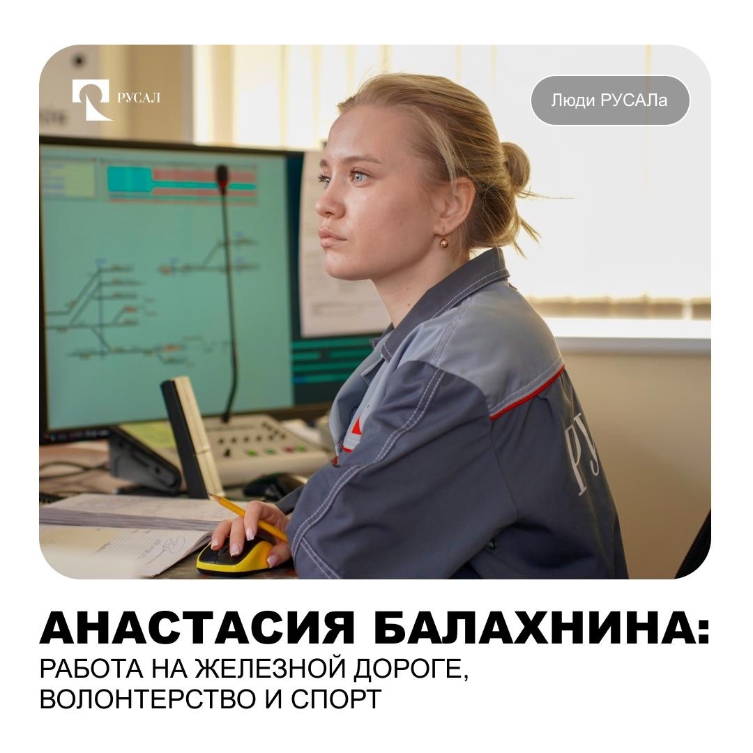 Работу на производстве по-прежнему часто считают мужской, однако всё больше девушек выбирают именно этот путь