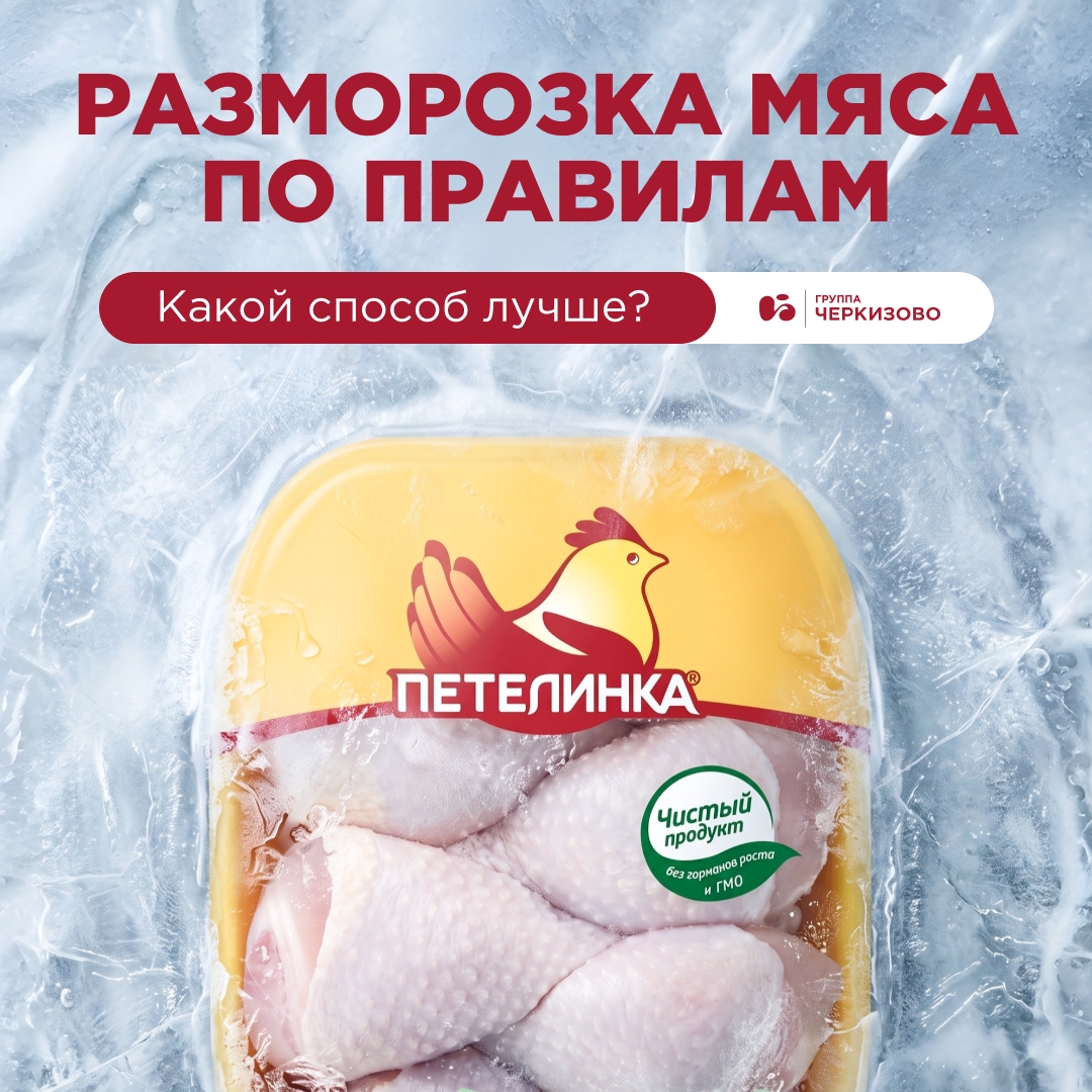 Шоковая заморозка — технология, которую мы любим и часто применяем на производстве: мясо или полуфабрикат быстро охлаждают до низкой температуры, благодаря…