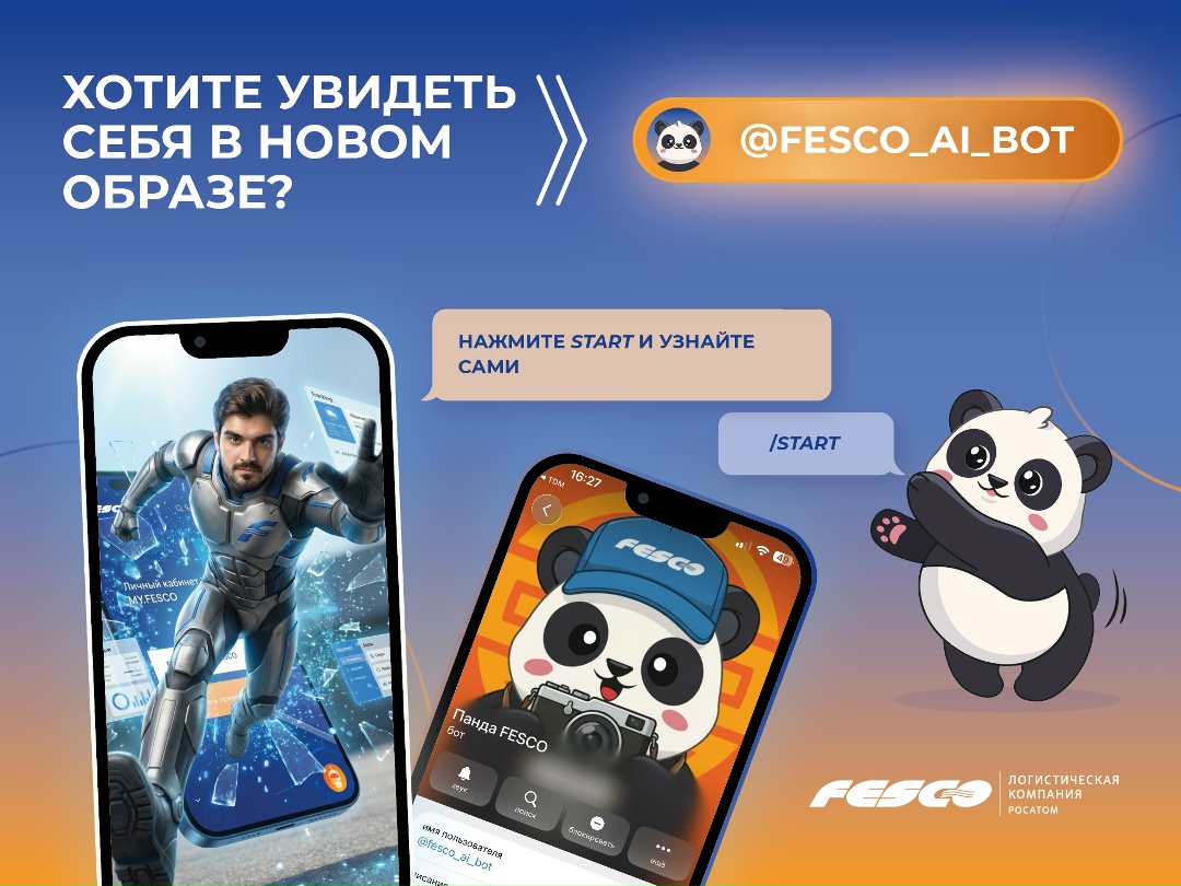 Ваша аватарка, кажется, заждалась обновлений!