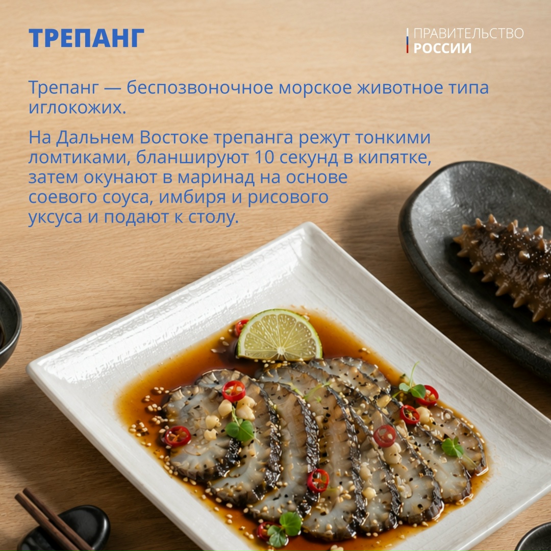 Продолжаем нашу регулярную рубрику #Единство о жизни, традициях и культуре народов России. Сегодня поговорим о национальных блюдах.