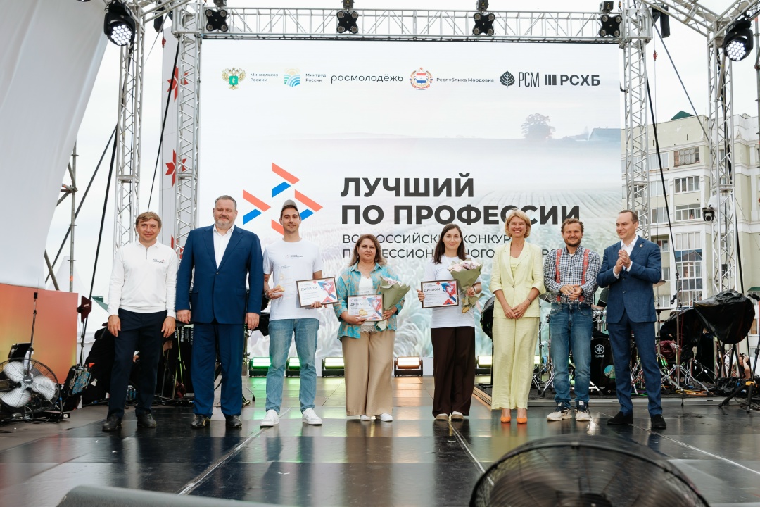 Названы первые победители всероссийского конкурса «Лучший по профессии – 2026».