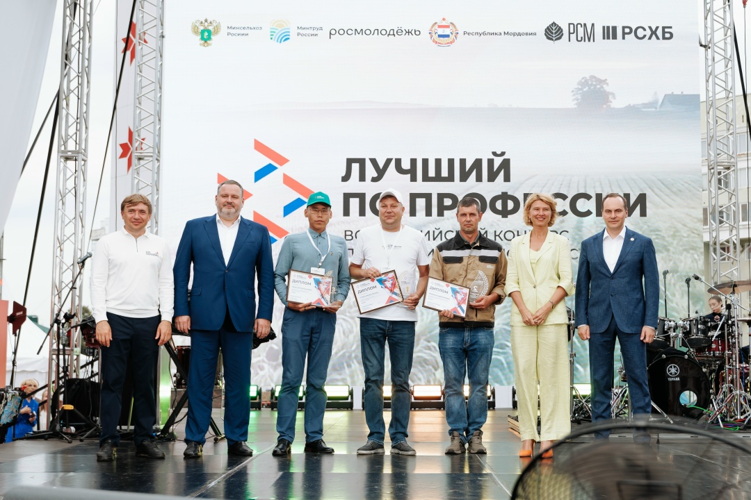 Названы первые победители всероссийского конкурса «Лучший по профессии – 2026».