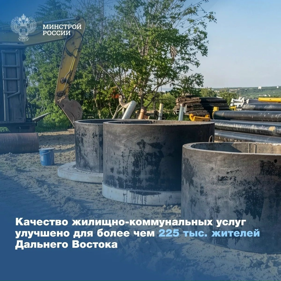 Дальневосточный федеральный округ — самый большой по территории макрорегион России, и его опережающее пространственное развитие определено Президентом страны…