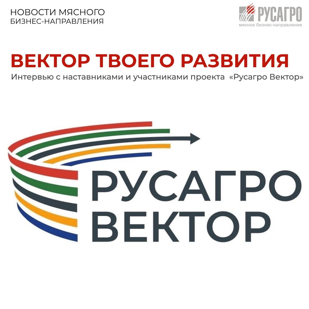 Все начинается с поддержки. Первые открытия, победы и профессиональные шаги становятся возможны благодаря опытным наставникам, которые помогают поверить в себя…
