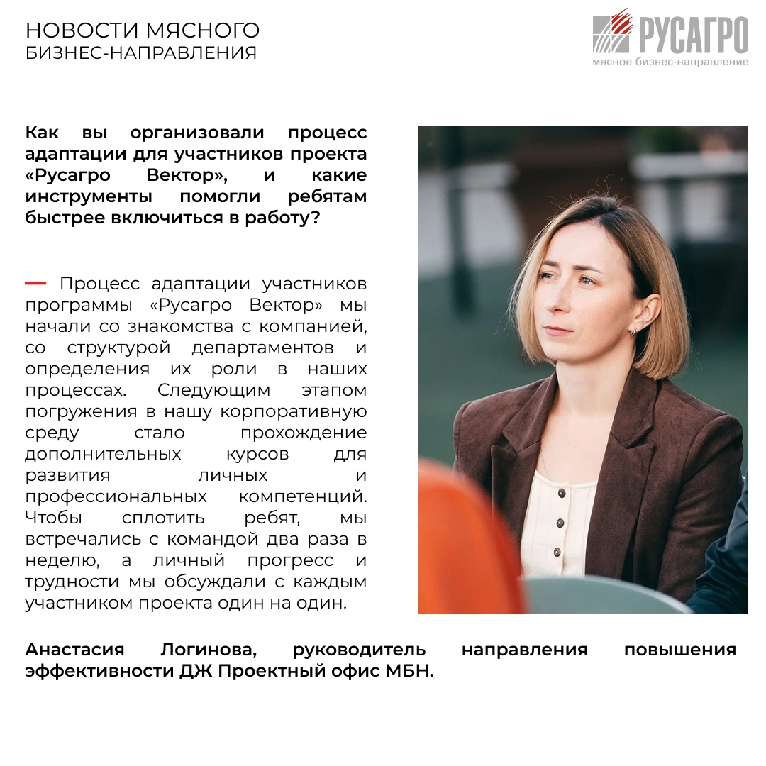 Все начинается с поддержки. Первые открытия, победы и профессиональные шаги становятся возможны благодаря опытным наставникам, которые помогают поверить в себя…