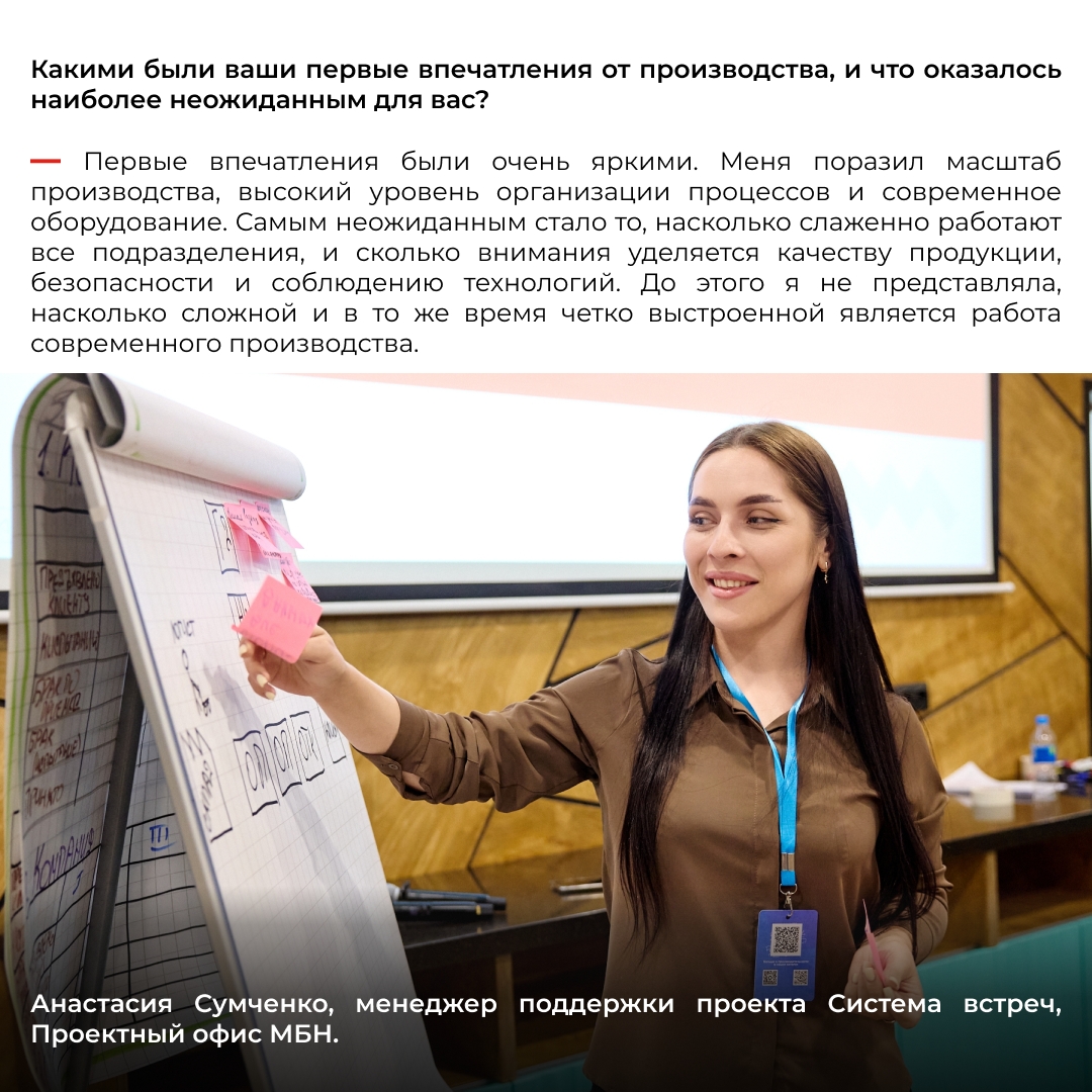 Все начинается с поддержки. Первые открытия, победы и профессиональные шаги становятся возможны благодаря опытным наставникам, которые помогают поверить в себя…