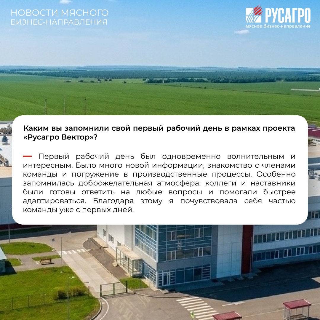 Все начинается с поддержки. Первые открытия, победы и профессиональные шаги становятся возможны благодаря опытным наставникам, которые помогают поверить в себя…