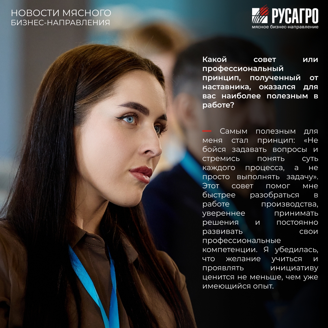 Все начинается с поддержки. Первые открытия, победы и профессиональные шаги становятся возможны благодаря опытным наставникам, которые помогают поверить в себя…