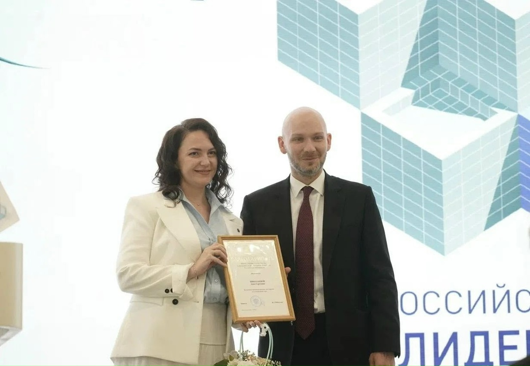 В Минстрое России состоялась церемония награждения призеров Х Всероссийского конкурса «ТИМ-ЛИДЕРЫ 2025/26»