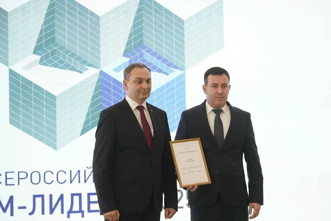 В Минстрое России состоялась церемония награждения призеров Х Всероссийского конкурса «ТИМ-ЛИДЕРЫ 2025/26»