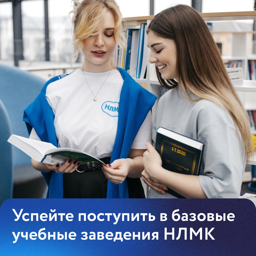 Приёмная кампания в наших базовых учебных заведениях продолжается! У выпускников ещё есть шанс сделать уверенный шаг к будущей профессии.