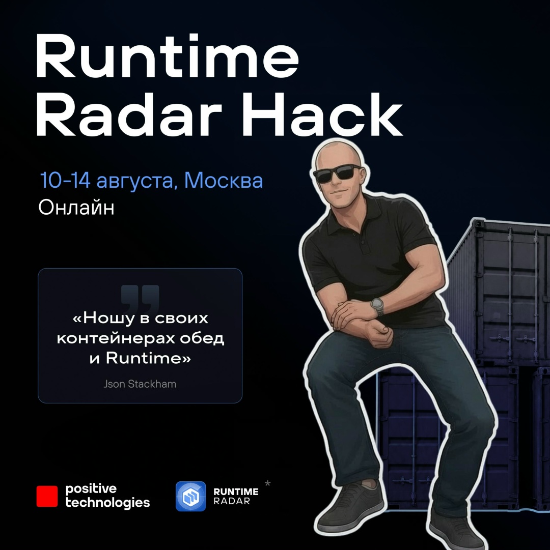 Контейнеры видите? Я защитил. Теперь ваша очередь