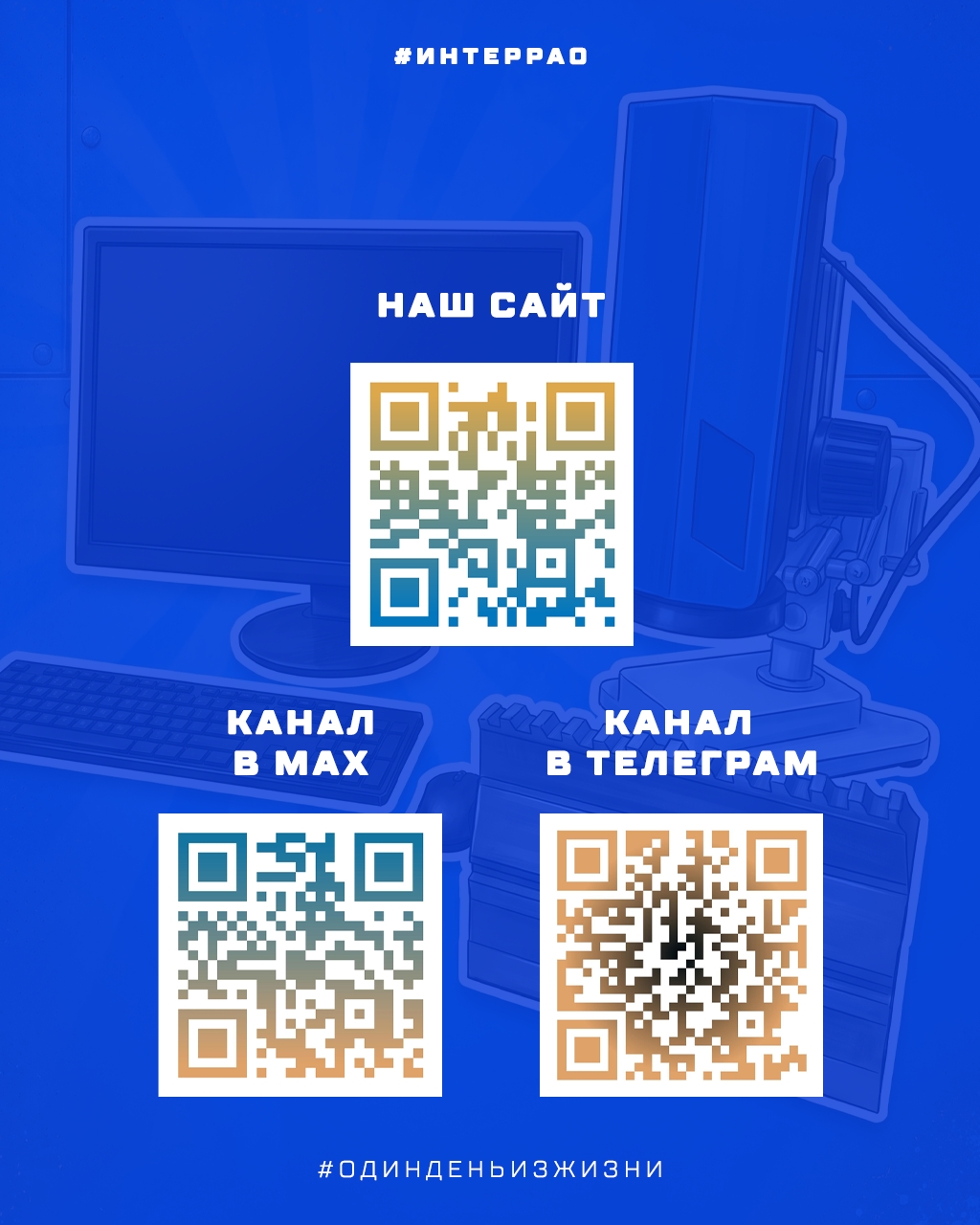 За любой деталью, которая отправляется в работу, стоит человек, внимательно проверяющий каждый ее миллиметр