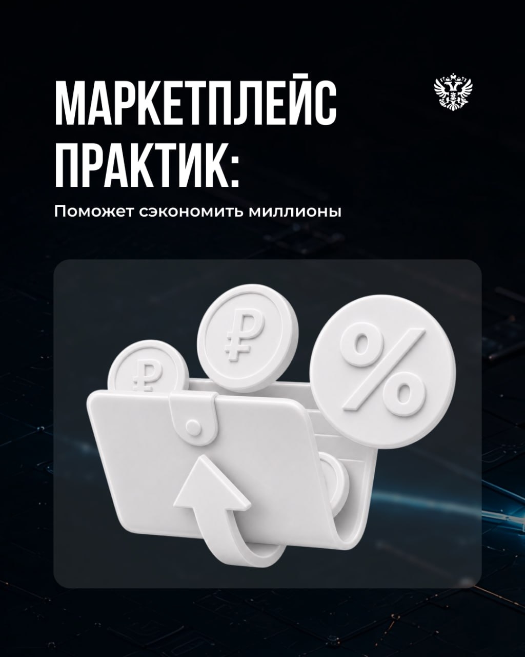 Кажется, на маркетплейсах действительно можно найти всё