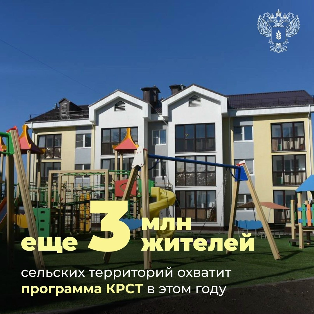 Новые возможности для миллионов людей