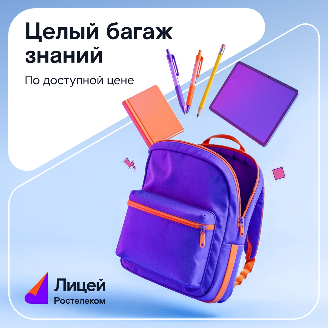 Вот это мы понимаем — учёный багаж!