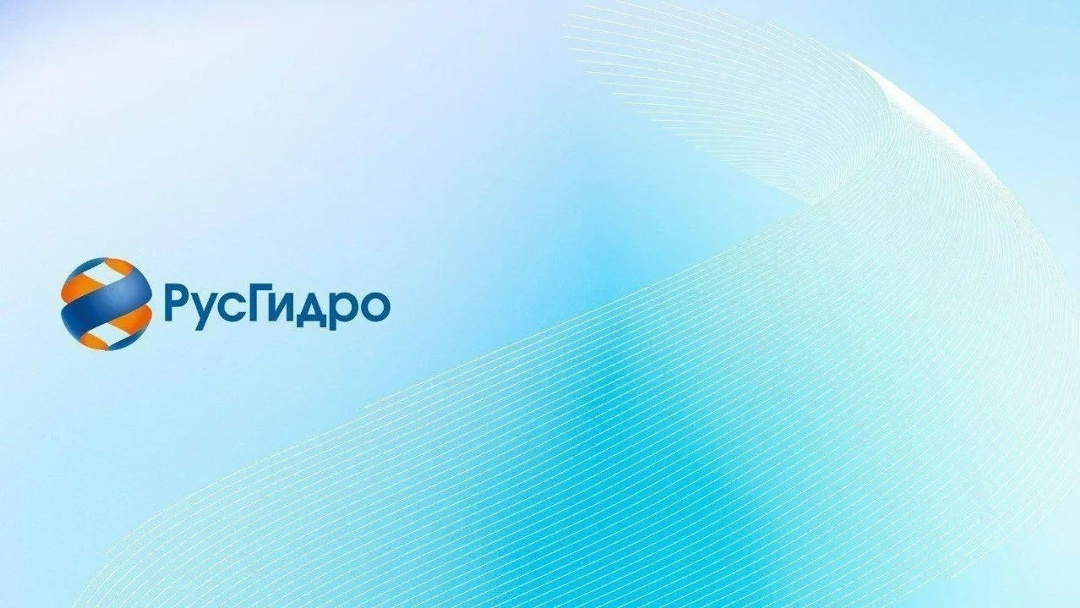 Группа РусГидро публикует операционные результаты за 2 квартал и 1 полугодие 2026 года