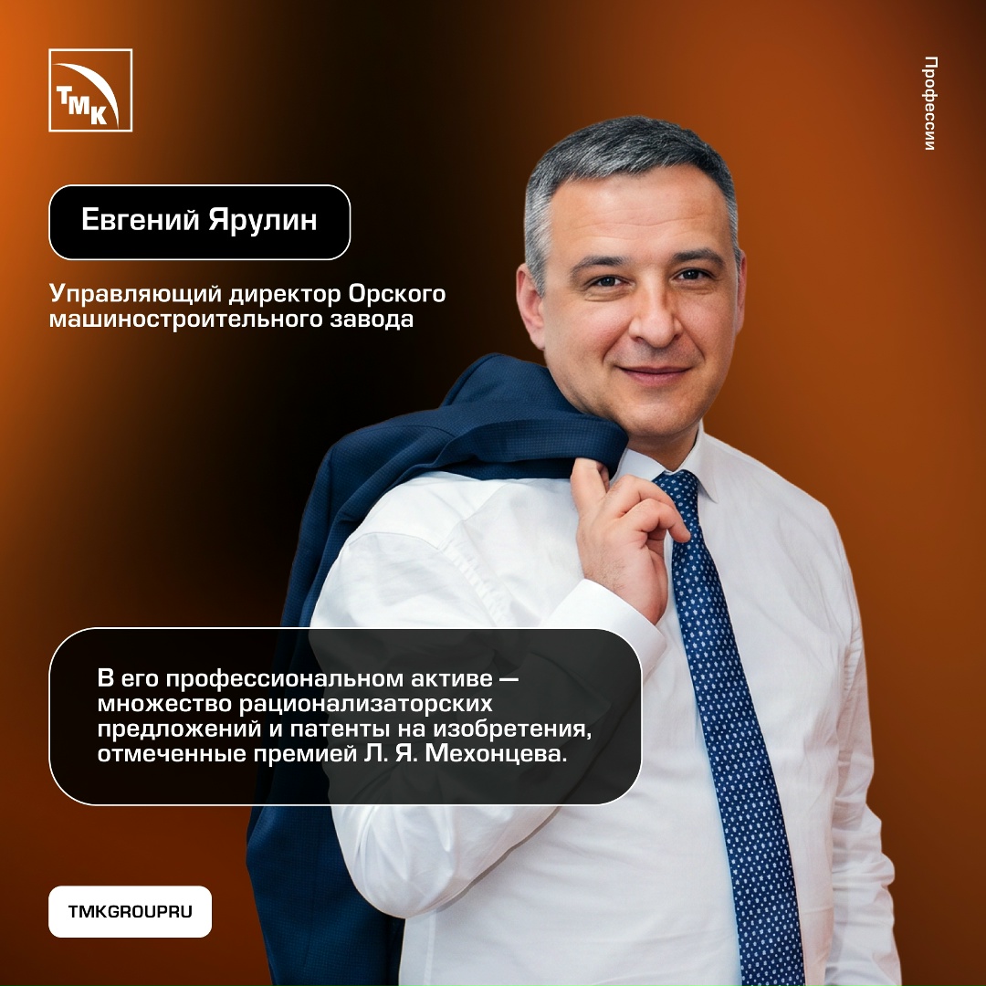 Один в детстве мечтал о футболе, другой — о космосе. Со временем детские увлечения стали частью их профессионального пути.