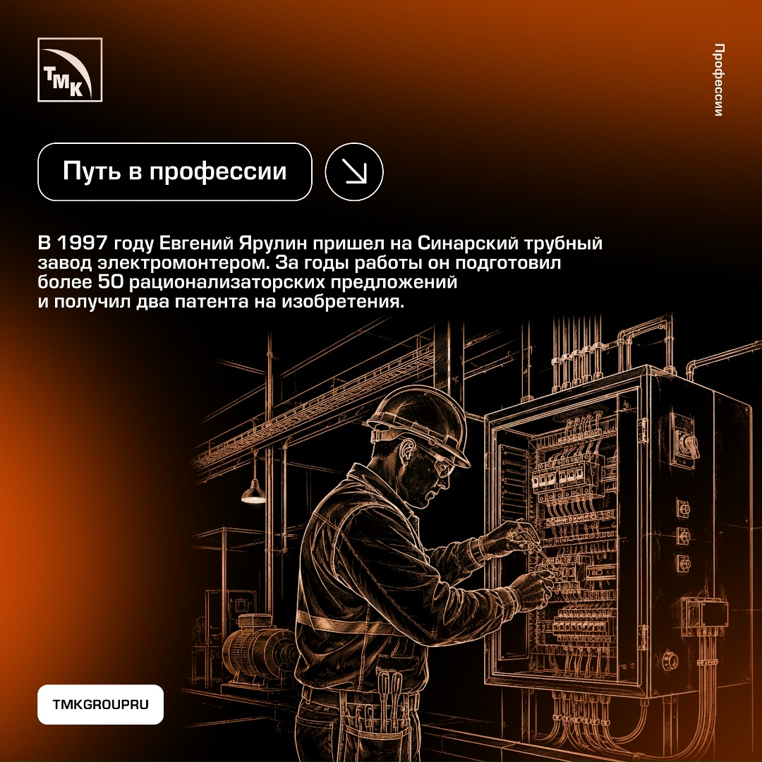 Один в детстве мечтал о футболе, другой — о космосе. Со временем детские увлечения стали частью их профессионального пути.