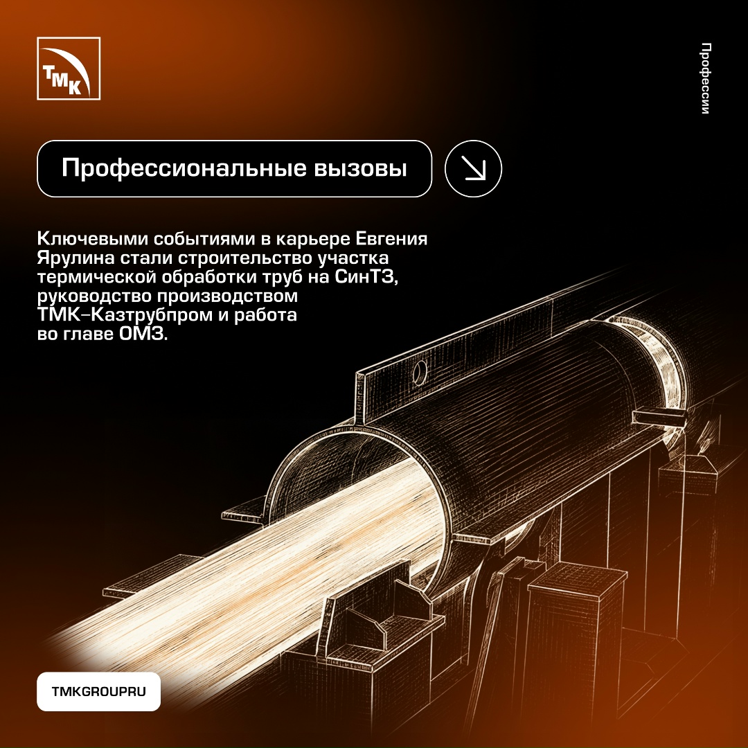 Один в детстве мечтал о футболе, другой — о космосе. Со временем детские увлечения стали частью их профессионального пути.