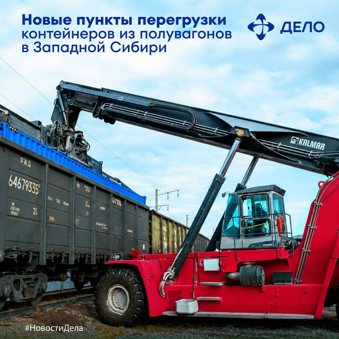 Логистическая сеть для балансировки грузопотоков