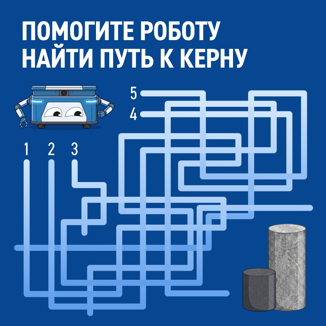 В нашем исследовательском центре «Геосфера» образцы пород — керны — перемещаются без участия человека! Все потому, что за их транспортировку отвечают роботы