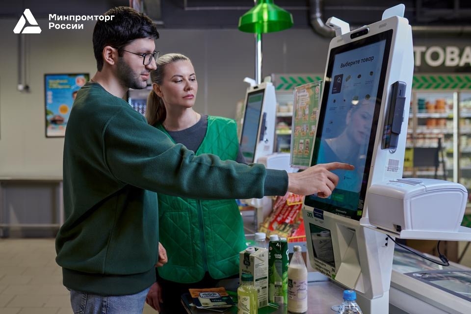 Минпромторг России поздравляет с Днем работника торговли!